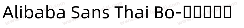 Alibaba Sans Thai Bo字体转换